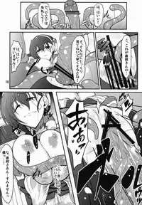 (C83) [Time-Leap (Aoiro Ichigou)] Nagakute Yossha (Kyoukai Senjou no Horizon)