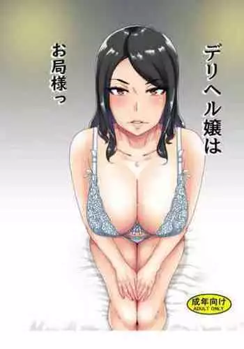 マジカルSEED・PILLOW