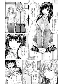 [Yumura Hiroyuki] Double Anal