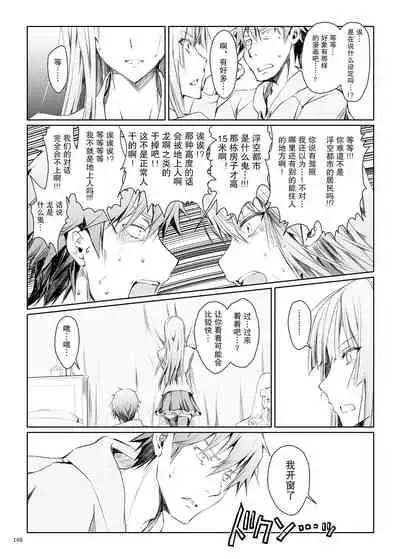 [UDON-YA (Kizuki Aruchu, ZAN)] FUROHILE Jitaku no Furo ni Hairu to Saki ni Shiranai Hadaka no Onna ga Haitteru [Digital] [Chinese] [屏幕髒了漢化組&空気系☆漢化]