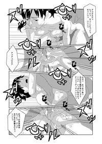 [AB10] Nyotaika Suru Kusuri o Hirotte Kita 2