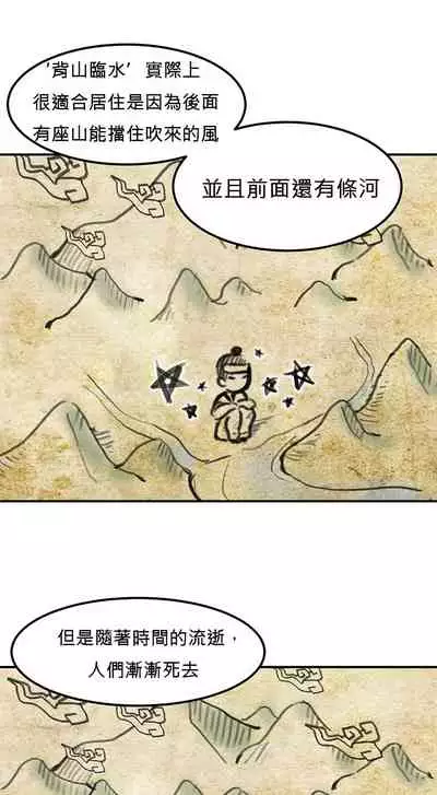 Hahri's Lumpy Star Ch.1~5 【委員長個人漢化】(回歸更新）