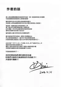 (C95) [OVing (Obui)] Goblin Lord ga Katta Hi + Omakebon (Goblin Slayer) [Chinese] [塔布里斯個人漢化]