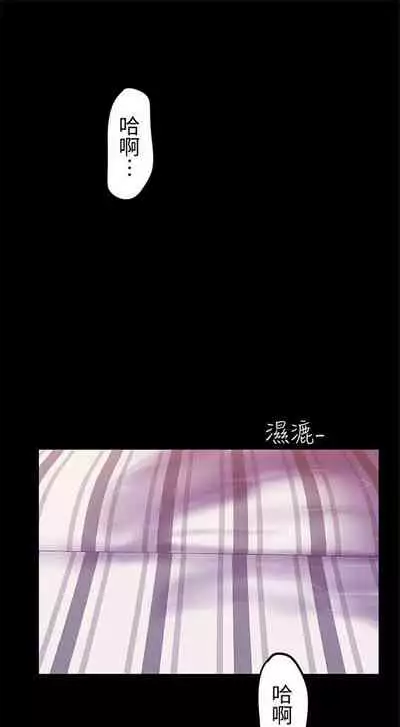 （週1）美麗新世界 1-75 中文翻譯 （更新中）