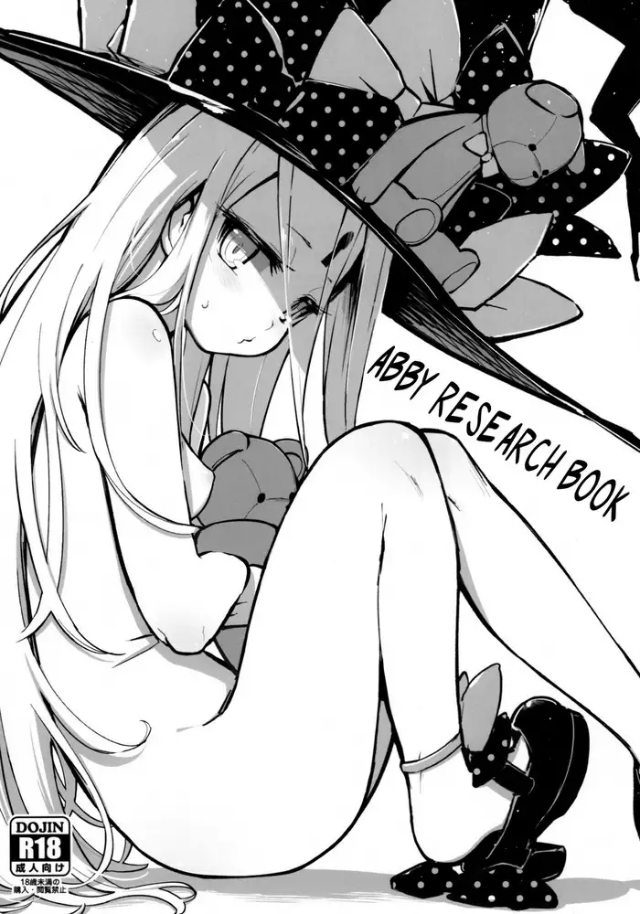制服少女の取扱い方 とらのあな様 4Pリーフレット