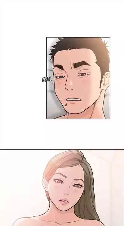 解禁：初始的快感1-103 中文翻译（完结）