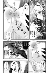 (C90) [Ichimatsu Kougyou (Ichihara Kazuma)] Kai Ni mo Yoi kedo (Kantai Collection -KanColle-)