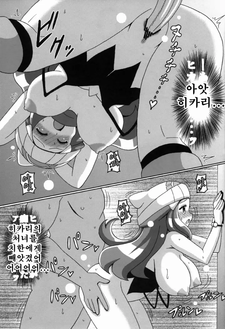 Hikaribon Plus Ichi | 히카리 책 플러스 원