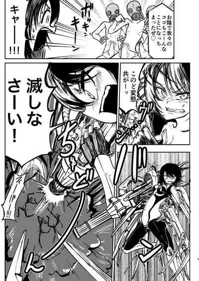 Ponkotsu Futa Robot Laboratory 1