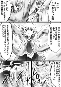 [Dende] Fushigi Sekai -Mystery World- Nonona 27 ~Nonona tai Daimakokuou Madarufu, Saijikan Teishi + Ryuuchiku Zecchou Ingoku~