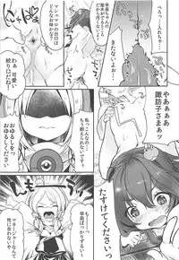 (C85) [Kedama Gyuunyuu (Kedama)] Shinkou Material Sai (Touhou Project)