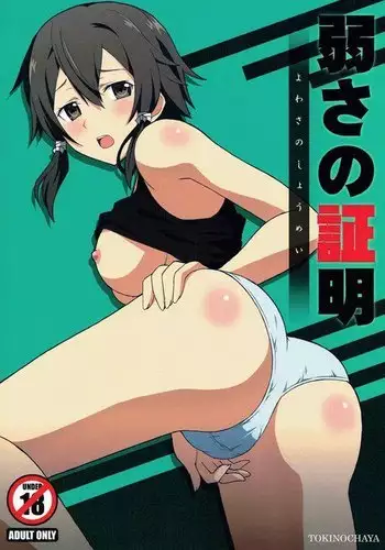 伊莉丝不情愿
