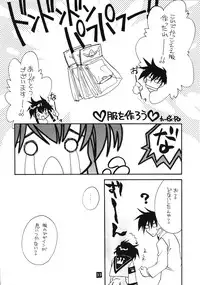 (CR26) [Paradise City (various)] Tabeta Kigasuru 45 (Angelic Layer, Card Captor Sakura)