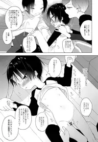 (Boys Parade) [OS tokku (Shikimura)] Teihen Youtuber Geneki DC o Dama Shitara Shougeki no Kekka ni... w