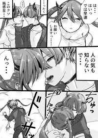 Rakudai Succubus to Yuutou Incubus