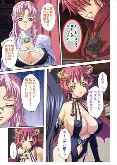 [No Limit] Oretoku Isekai Tensei ~Kyonyuu Darake no Party de Masaka no Harem Tenkai ni~