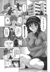 [Kanaisei Jitenshasougyou] Nenmakukoui