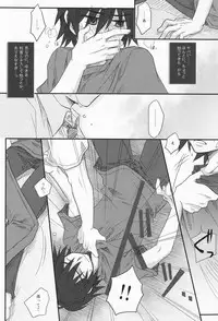 [Ikageso (Ikageso)] Juunenme no Natsu no Kemono (Ano Hi Mita Hana no Namae o Boku-tachi wa Mada Shiranai.)