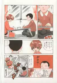 [Karma Tatsurou] Karma | Karuma