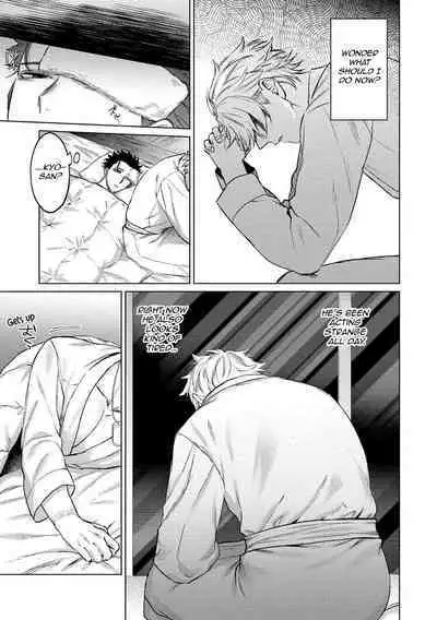 Yumemiru Choukyoushi no Risou no Goshujin-sama | The Dreaming Trainer's Ideal Master