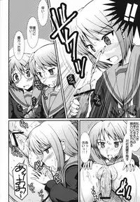 (C78) [Hachibanchi no Kaijin (Nagai Kao)] Toaru Nagato no Striping (The Melancholy of Haruhi Suzumiya)