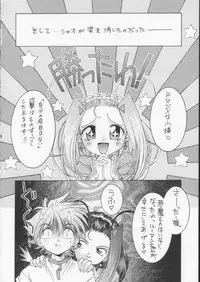 (C60) [DOUDANTSUTSUJITOMONOKAI (Mizumoto Alice, Monkey Ni-gou)] Monkey Ni-gou Doujin Sakuhinshuu (Various)