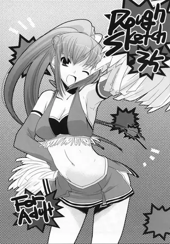 Chiyuki-san no Ecchi na Ouendan | 千雪的色色应援团