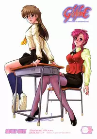 Glass Fire [English] [Rewrite] [God of Gambling]