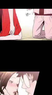 min xi 敏希 ch.1~3 [Chinese]中文