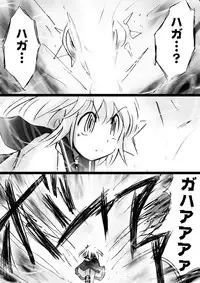 [Dende] Fushigi Sekai -Mystery World- Nonona 27 ~Nonona tai Daimakokuou Madarufu, Saijikan Teishi + Ryuuchiku Zecchou Ingoku~