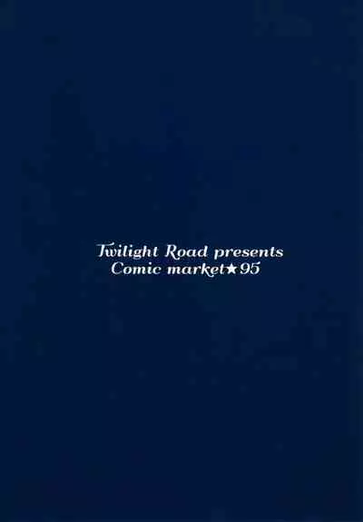 (C95) [Twilight Road (Tomo)] Uchi no Abby wa Ikenai...!? Otoshigoro (Fate/Grand Order)