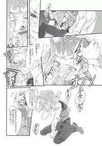 Ore no haka no mae de nakanaide kure