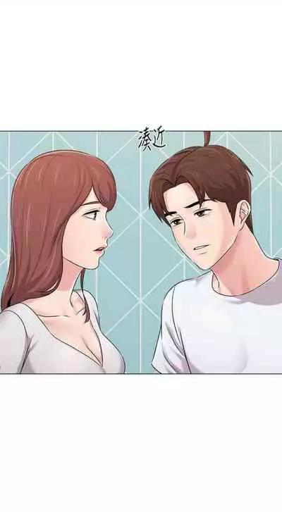 [Hodat & 高孫志] 老師 1-95 官方中文（完結）