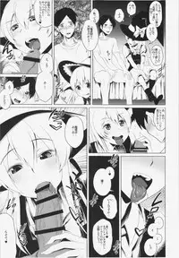 (Shuuki Reitaisai) [Yomothuhirasaka, Heart's nest (bbsacon, hato)] Gensou Tougenkyou (Touhou Project)