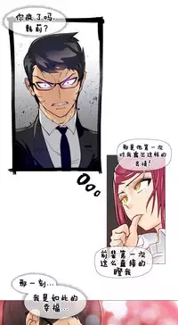 HouseHold Affairs 【卞赤鲤个人汉化】1~35话(持续更新中)