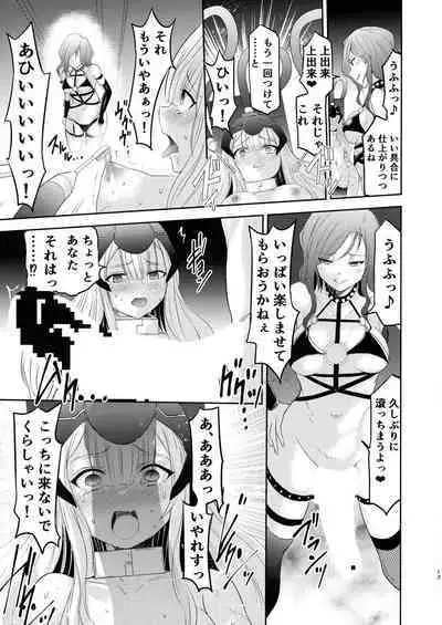 (Futaket 30) [Seika Kairaku Shoten (Eltoria, Takeshi Rivers, Namahiyu)] Mahou Shoujo Lily Thearesia no Junan -Aku no Onna Kanbu-san ni Tsukamari Sennou Choukyou Sareru Mahou Shoujo Monogatari-