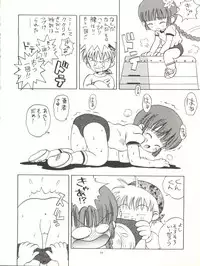 (C47) [DEROLIAN (Shark Yaminabe)] Derolian 3-gou (Mahoujin Guru Guru)