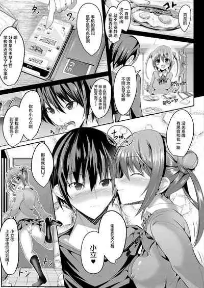 魔法少女マーテルレア-