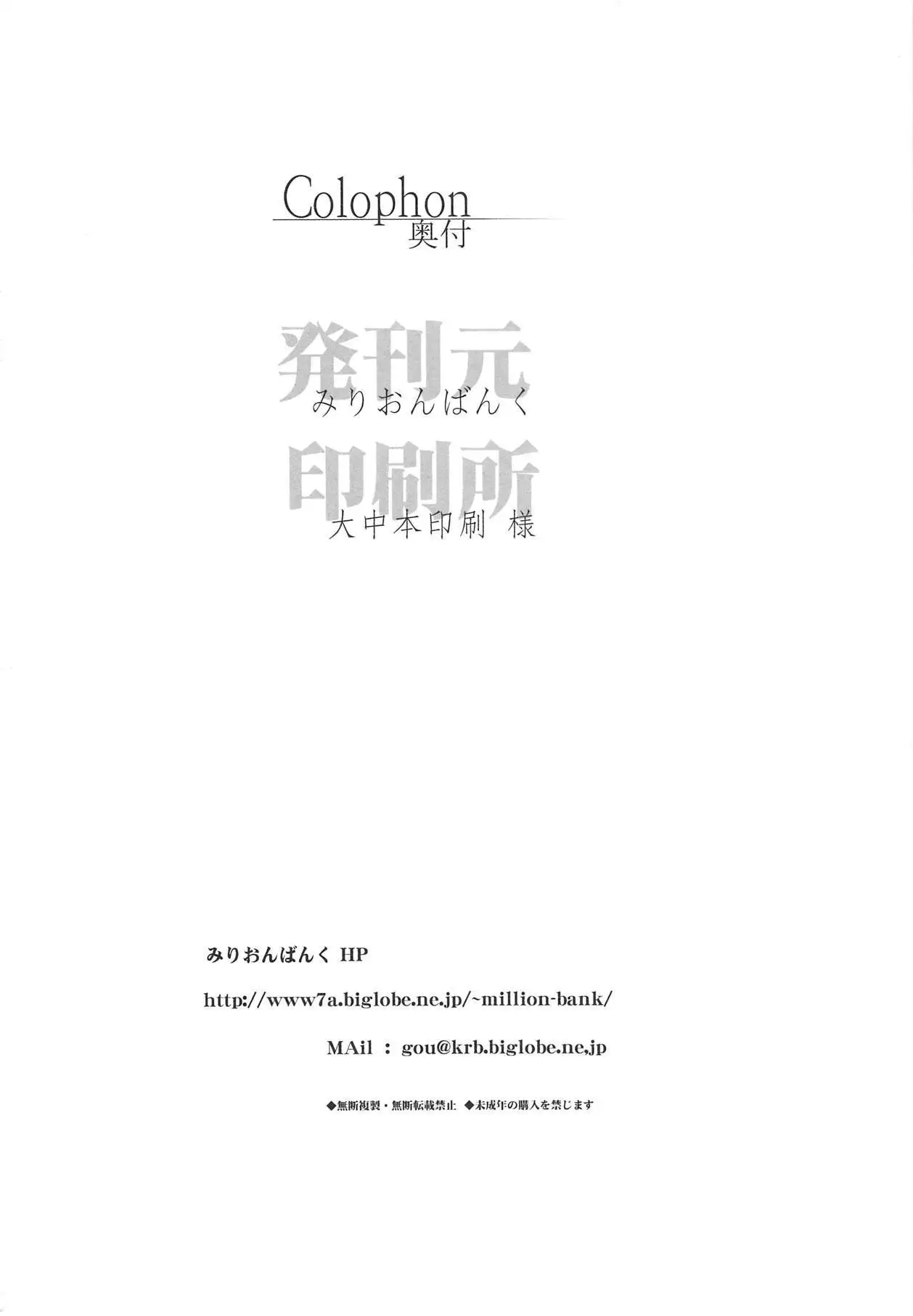 念書道はじめました!!