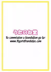 (C84) [Utanone Dou (Utanone Sion)] Yawaraka Lightning Sandwich EX | Soft Lightning Sandwich EX (Mahou Shoujo Lyrical Nanoha) [English] [Tigoris Translates]