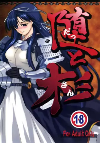 (C93) [Haiiro Koubou (Amano Kazumi) Harmoniodeon (NieR:Automata) [Chinese] [9S2B好可愛個人漢化]