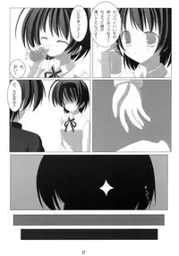 [Instinct] A Water Color (To Heart 2)