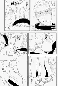 (C83) [MORBID+LOVERS (Show)] EROTICS (Hetalia: Axis Powers)