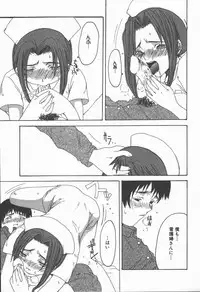 [Shoryutei Enraku] Junai Shoujo | The Pure and Innocent Love of Girl's!