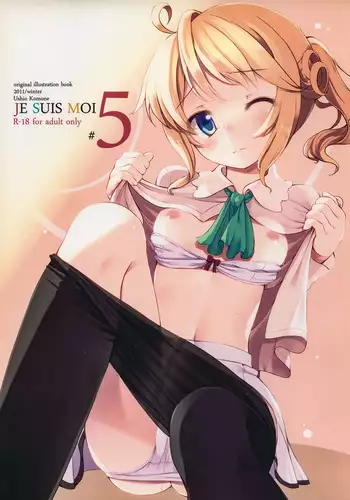 (C81) [Suteuka no Koya (Komone Ushio)] Je Suis Moi! #5 [Chinese] [無邪気漢化組]