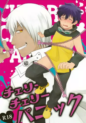 Gyoushounin Dirk to Mahou no Kouro | 旅商迪卢克和魔法香炉