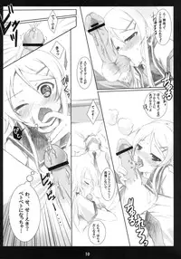 [Aomidoro (Yuunagi Sesina)] Ore no Imouto ga Konna ni Seijin Muke na Wake ga Nai!! (Ore no Imouto ga Konna ni Kawaii Wake ga Nai) [Digital]