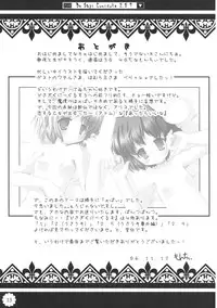 [PoM (Monchy)] Do Sagi Cuniculs 2.9? (Touhou Project)