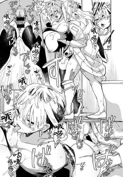 [Achumuchi] Gal no OnaPet - Gal's Onapet Ch. 4 (COMIC Anthurium 2020-12) [Chinese] [不可视汉化] [Digital]