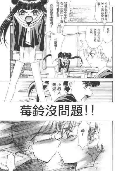 The Flower in Paris | 櫻華大綻之巴黎慾火